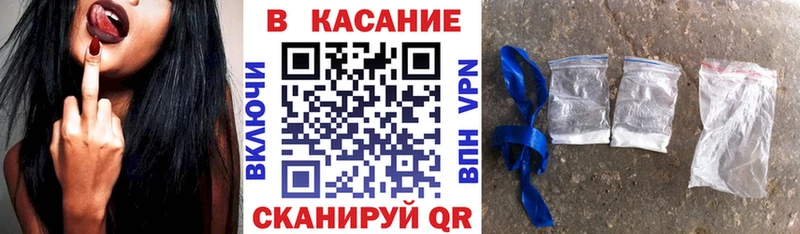 Наркошоп Старая Купавна ГАШИШ Кокаин A PVP Марихуана МЕФ