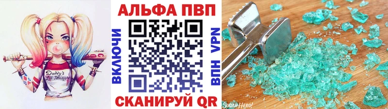 Alfa_PVP СК КРИС  Старая Купавна 