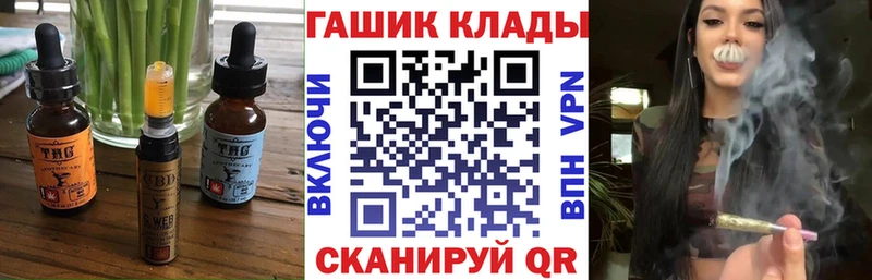 Canna-Cookies конопля дарнет шоп Старая Купавна