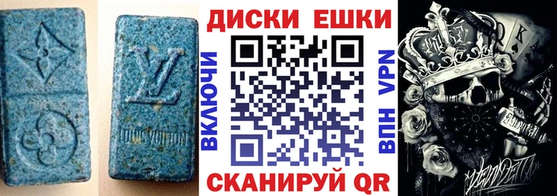 ЭКСТАЗИ диски Старая Купавна