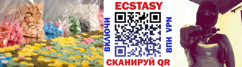 Ecstasy таблы Старая Купавна