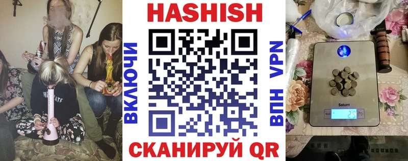 Гашиш hashish  где найти наркотики  Старая Купавна 