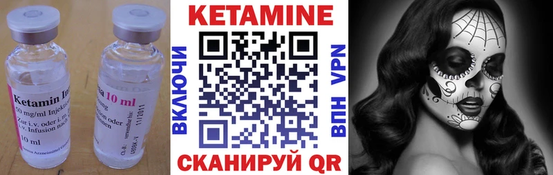 Кетамин VHQ  hydra зеркало  Старая Купавна 