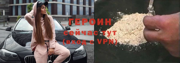 кристаллы Армянск