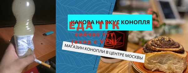 кристаллы Армянск