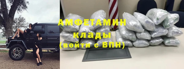 прущие грибы Арсеньев