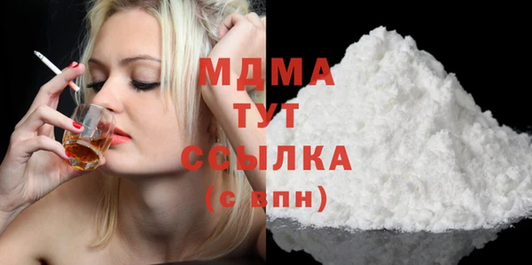 прущие грибы Арсеньев