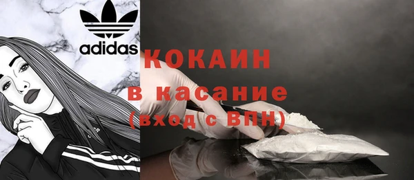кристаллы Армянск