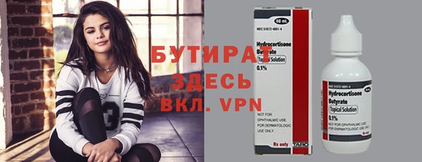 стаф Аркадак