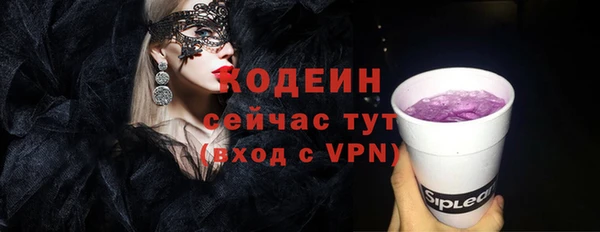 не бодяженный Инсар