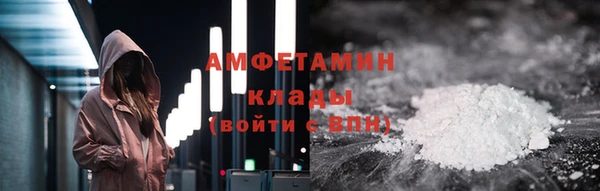 альфа пвп Корсаков