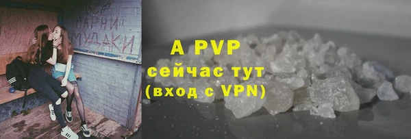 кристаллы Армянск
