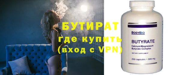 стаф Аркадак