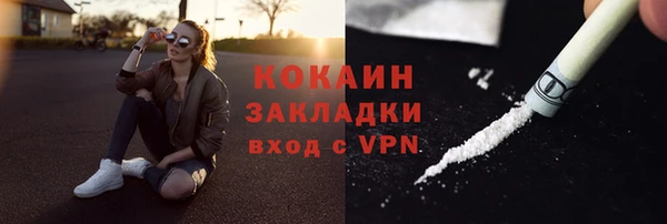 кристаллы Армянск