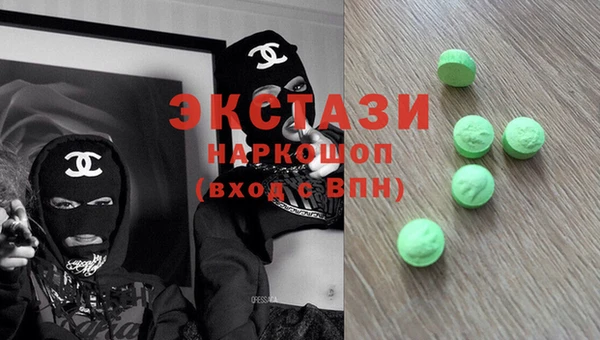 прущие грибы Арсеньев