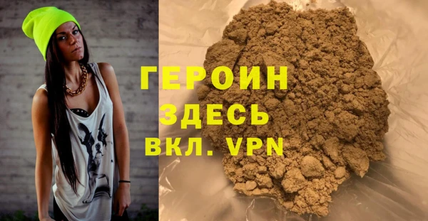 стаф Аркадак