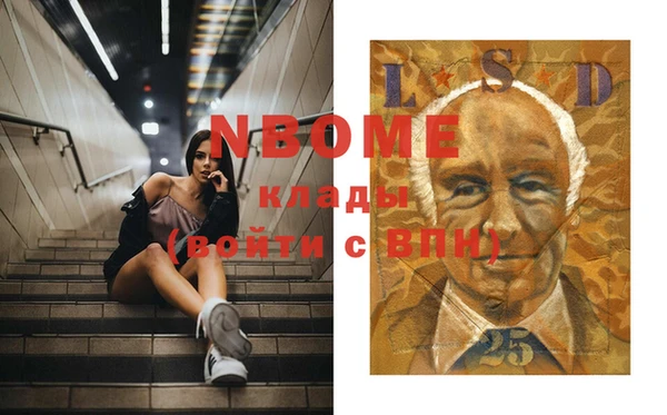 кристаллы Армянск