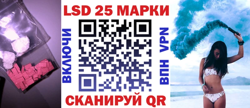 Лсд 25 экстази ecstasy  Старая Купавна 