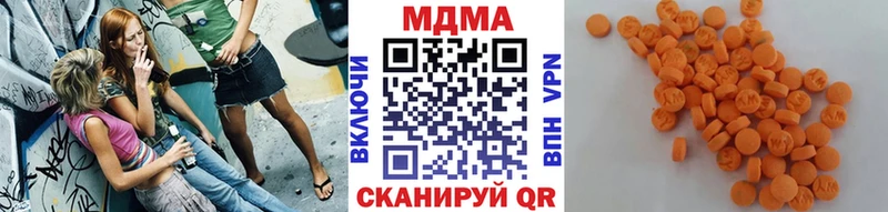 как найти наркотики  Старая Купавна  MDMA кристаллы 