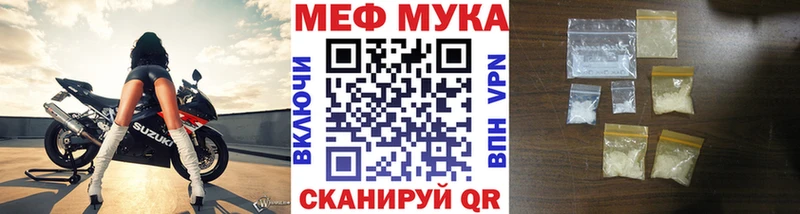 Меф VHQ  Старая Купавна 
