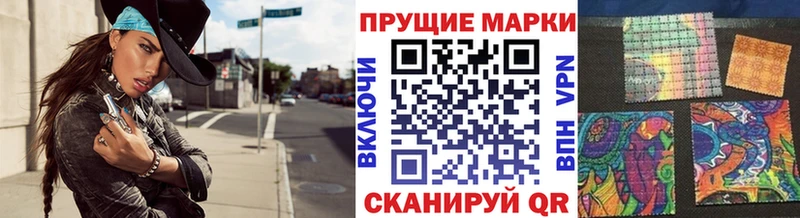 Марки 25I-NBOMe 1,8мг  как найти   Старая Купавна 