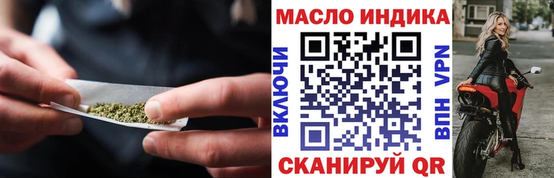 Дистиллят ТГК гашишное масло  Старая Купавна 